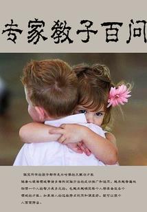 军少的异能教官妻