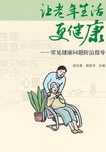 荒古禁者
