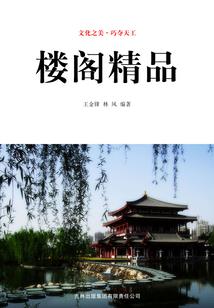 无尽炼梦