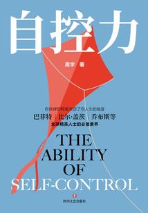 血芒交锋三