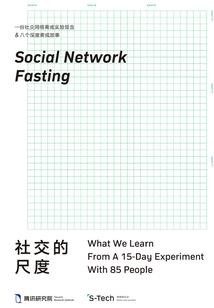 魔夜暗啸