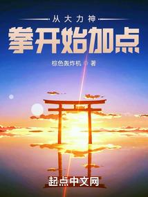 创世魂