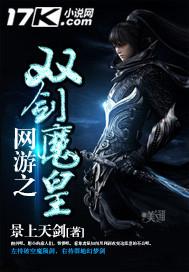 心若设防，固若城墙