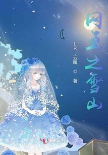 笔墨神渊