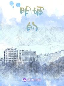 小城是非