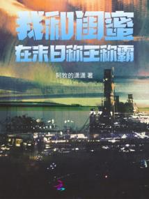 何青青的异世之旅