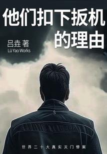 药神之完美天下