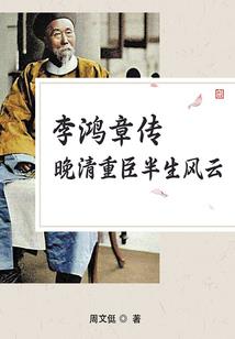 霸道总裁，宠妻无止境