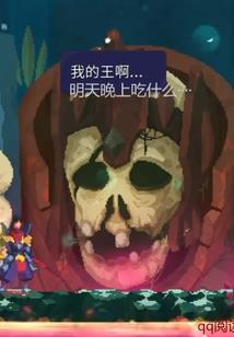 仙人而已