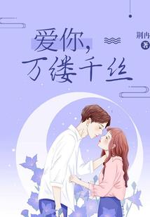 斗罗：开局六翼天使变异