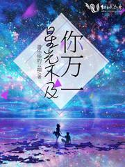 战锤巫师