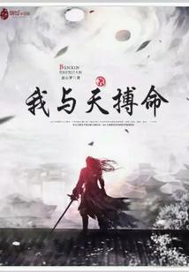 不是仙家不聚头