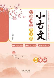 汤圆女孩