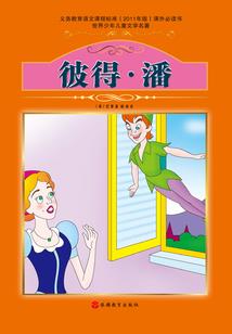诺德之书