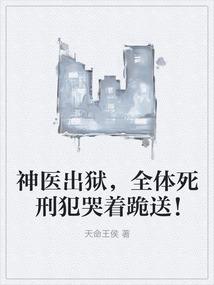 小镇女孩的闪耀逆袭之路