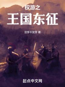 南京玫瑰