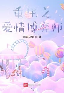 最强安保之天神在都市