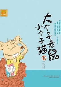恰若当时少年游
