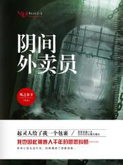 梦轮回大唐