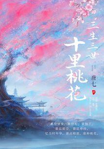 重生之无敌冥后
