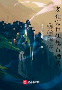 邪凰药尊