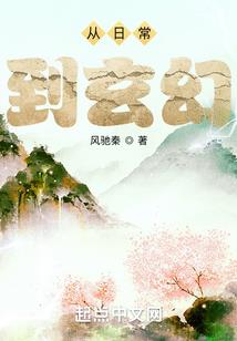 冷月三生缘