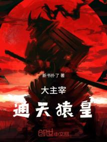祭炼星河