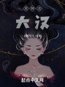 网游之一切皆梦