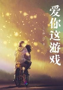 破碎的进化链
