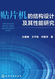 吾亦为帝，主宰天下