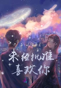 回想终结