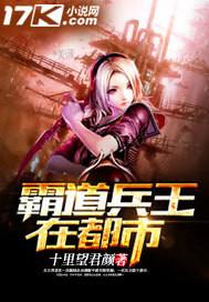 网游之神游无幻