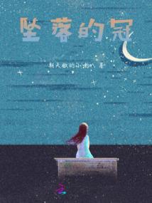 总裁噬宠：嚣张妈咪腹黑宝