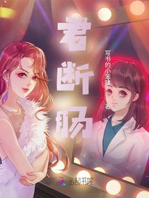绝世敖神