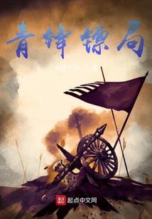 机器的眼泪