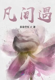 和帝姬合租的日子