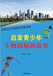 武道之读书人