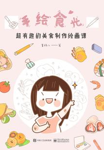 双世女星