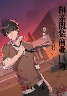 一世一仙