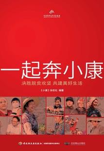 我叫过路人