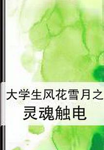 宿悔