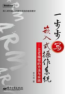 边缘城：10999