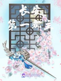 军少的逍遥妻