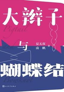 不识东风