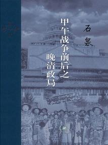 问天借道