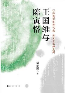 王者的血瞳