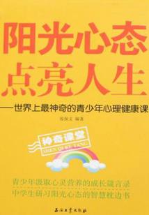 49号诡案录