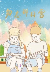 男神娇心