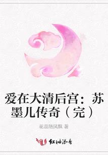 秦先生和他的洛小姐