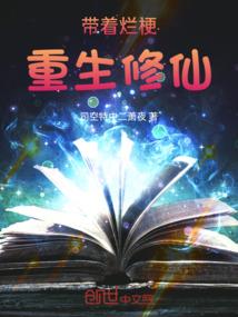 总裁请放手：娇妻以暴制暴